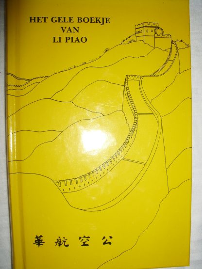 Het gele boekje van Li Piao
