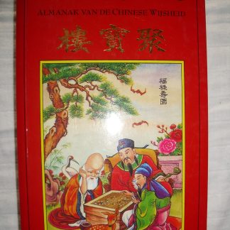 Tong Sing. Almanak van de Chinese wijsheid