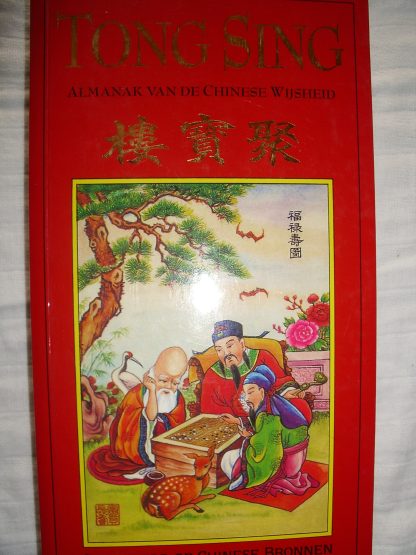 Tong Sing. Almanak van de Chinese wijsheid