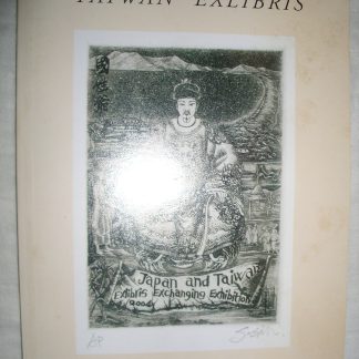 Taiwan Exlibris