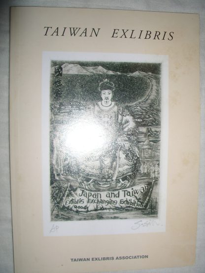Taiwan Exlibris