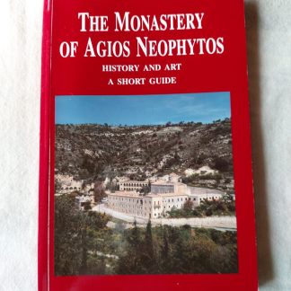 The Monastery of Agios Neophytos