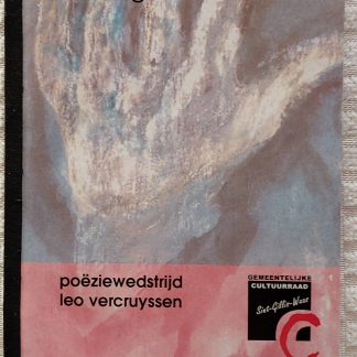 Poëziejaar 2005 Sint-Gillis-Waas