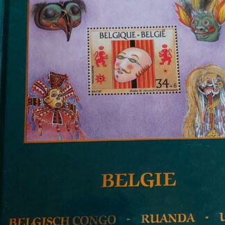 Officiële Belgische postzegelcatalogus 1996