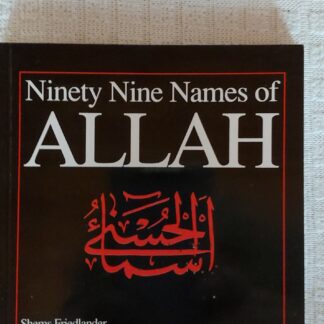 Ninety Nine Names of Allah