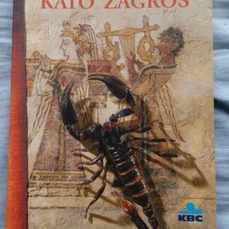 De schorpioenen van Kato Zagros