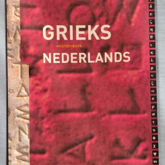 Grieks Nederlands woordenboek